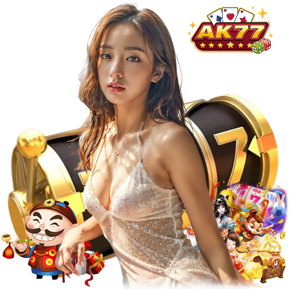 ak77 ไม่มีขั้นต่ำ